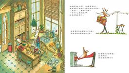 大野狼從故事裡跑出來了…… - 圖片 6