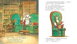 大野狼從故事裡跑出來了…… - 圖片 2