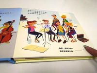 小寶貝的音樂會: 認識管弦樂團 - 圖片 6