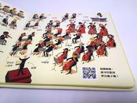小寶貝的音樂會: 認識管弦樂團 - 圖片 5