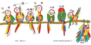 自己的聲音 - 圖片 5