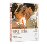 咖啡．愛情 - 圖片 1
