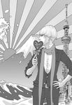 東京白日夢女 2 - 圖片 4