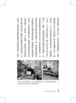 為什麼光整理就可以變有錢? - 圖片 3