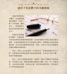 藝術英文手寫漂亮的花體字+Galaxy藝術鋼筆套組 - 圖片 5