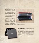 藝術英文手寫漂亮的花體字+Galaxy藝術鋼筆套組 - 圖片 6