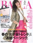 BAILA (3月/2017/附SNOOPY托特包) - 圖片 1