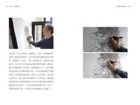 我的, 台灣家書 - 圖片 4