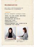 書法鋼筆/ 寫詩．寫意, 寫出最美的詩詞練習帖+GALAXY書法鋼筆套組 - 圖片 2
