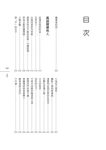 111則小故事, 看懂了, 智慧就是你的! - 圖片 2