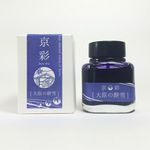 文具店TAG京彩墨水/ 大原の餅雪 - 圖片 1