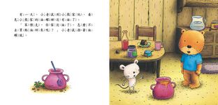笨傑克上街: 對應關係的學習 - 圖片 6