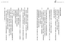 榕樹老師 & 死神班長 - 圖片 4