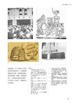 路loo: 2017二二八共生音樂節專冊 - 圖片 5