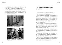 有一天 (典藏版) - 圖片 9