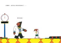 來幫動物量體重 - 圖片 4