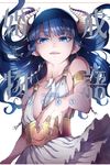 婚戒物語 4 - 圖片 1