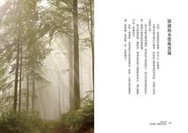 朵朵小語: 在心裡留一個地方愛自己 - 圖片 4