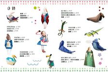 愛麗絲夢遊仙境: 摺紙故事書 - 圖片 3