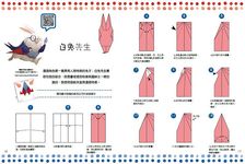 愛麗絲夢遊仙境: 摺紙故事書 - 圖片 6
