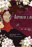 他們眼望上蒼 - 圖片 1