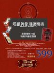 塔羅牌使用說明書: 破解塔羅架構, 讓你每副牌都上手+萊德偉特78張手繪塔羅牌組 - 圖片 2