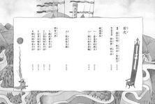 聽說讀寫, 有策略! 讀本+學習筆記 (低年級/2冊合售) - 圖片 3