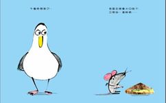 都是我的! - 圖片 3
