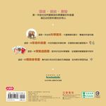 長鼻子和大耳朵 - 圖片 6