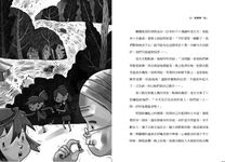 大家來破案 IV - 圖片 3