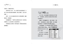 大家來破案 IV - 圖片 4