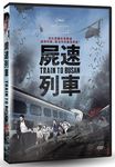 屍速列車 - 圖片 2