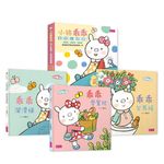 小豬乖乖: 孩子的第一套成長禮物 (3冊合售) - 圖片 1
