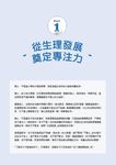 光光老師專注力問診室+光光老師專注力親子互動遊戲卡 - 圖片 8
