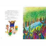壞壞大野狼 - 圖片 2