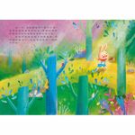 壞壞大野狼 - 圖片 3