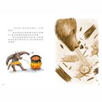壞壞大野狼 - 圖片 5