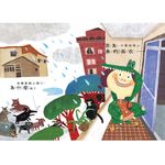 我最喜歡上學了! - 圖片 4