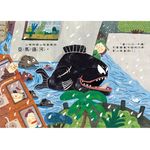 我最喜歡上學了! - 圖片 2