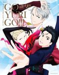 ユーリ!!! on ICE公式ファンブック: GO YURI GO!!! │ 誠品線上