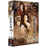 射雕英雄傳 1-21集 (3DVD) - 圖片 2