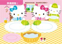 Hello Kitty貼紙繪本: 美味餐廳篇 - 圖片 4