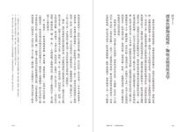 色繪古都: 京都陶瓷漫步 - 圖片 4
