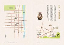 色繪古都: 京都陶瓷漫步 - 圖片 6