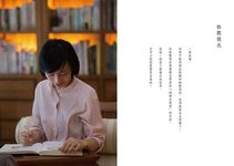 兩個人的餐桌, 兩個人的家 - 圖片 5