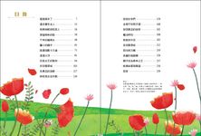 影響孩子一生的世界經典名著: 綠野仙蹤 - 圖片 2