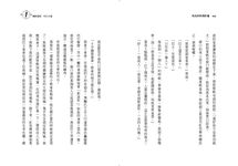 馬克的完美計畫 - 圖片 5