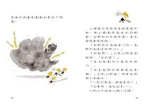 小野人與長毛象 2: 小野人審判日 - 圖片 4