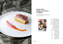 職人魂: 米其林主廚的頂級法式料理 - 圖片 2
