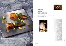職人魂: 米其林主廚的頂級法式料理 - 圖片 3